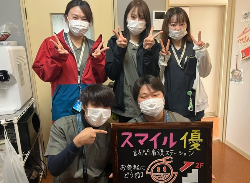 スマイル優訪問看護ステーションは、スタッフ同士とても仲のいい職場です!